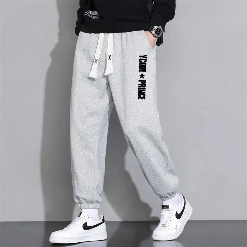 Cropped Casual Loose Long Pants