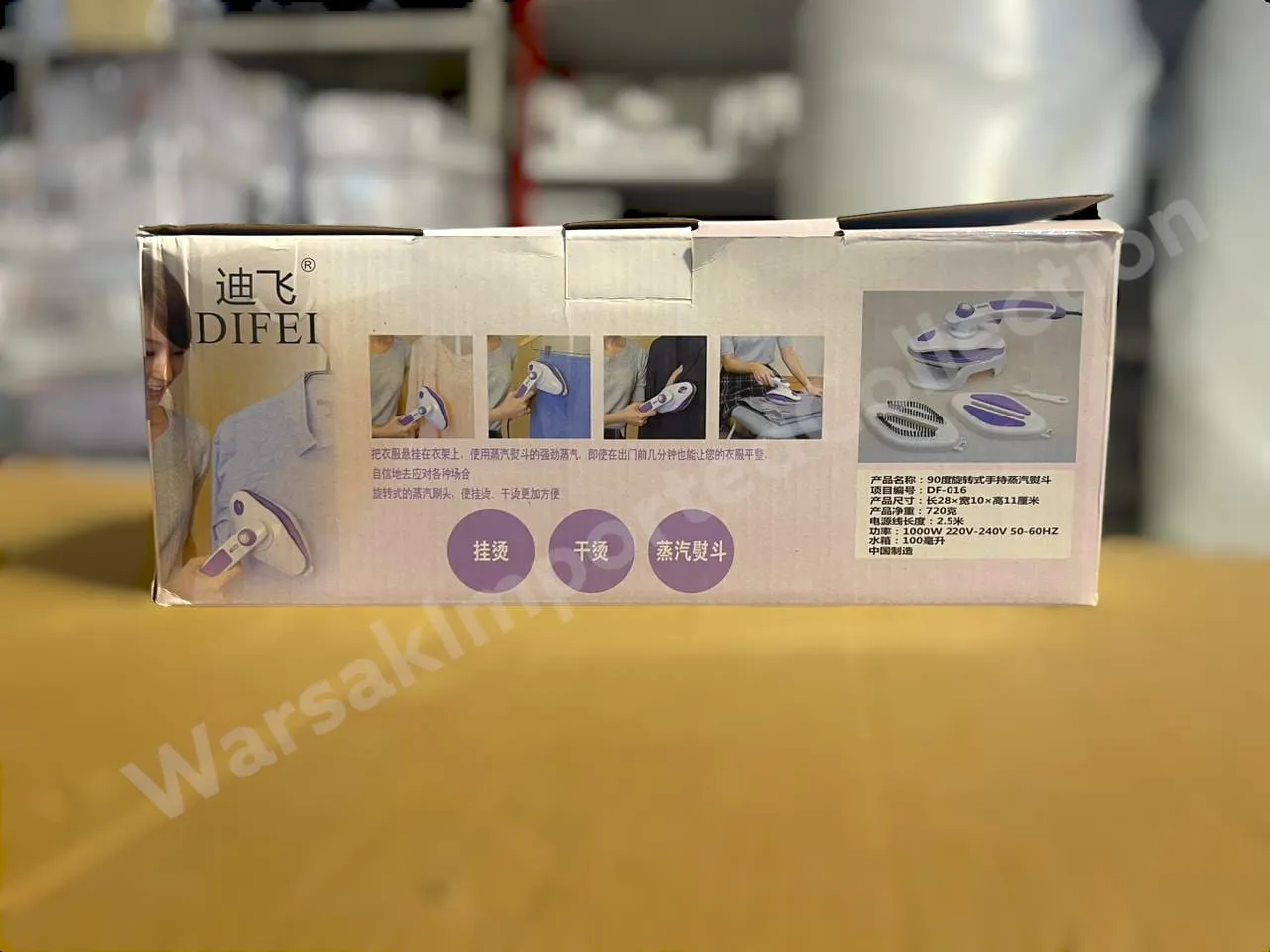 Difei Rotating Handheld Steam iron DF-016