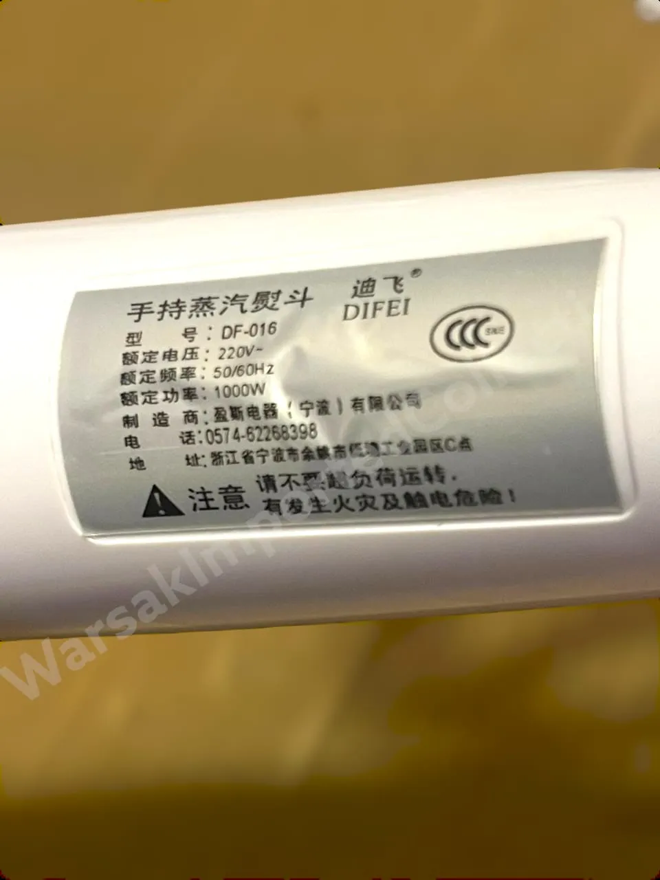 Difei Rotating Handheld Steam iron DF-016